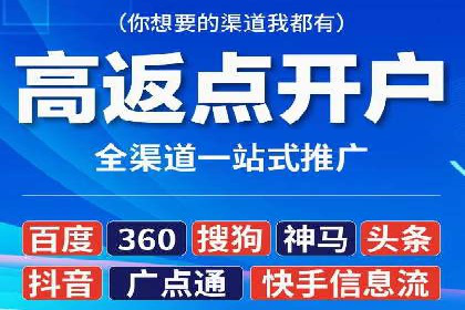 百度推广价格透明化进程中的企业应对策略